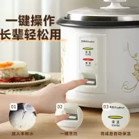 荣事达(Royalstar)电饭煲电饭锅家用5升送长辈传统老式直身锅一键柴火饭保温老人适用带蒸笼RZ-50B