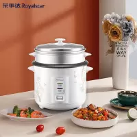 荣事达电饭煲 家用老式多功能电饭锅 机械式煮饭大容量饭锅不粘内胆煮饭煲 白色 RZ-60B(W)