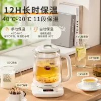 荣事达(Royalstar)养生壶双层防烫1.5L烧水壶316材质24H预约12H保温多段控温电热水壶YSH1595