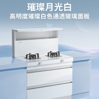 森歌(SENG)集成灶L1白色消毒柜款外观美 大容量 一体式吸烟机燃气灶具 家用抽油烟机燃气灶套装 液化气白色款
