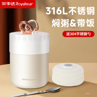 荣事达(Royalstar)焖烧杯保温大容量上班学生密封316L不锈钢焖烧罐便当饭盒桶便携提手650ml RSD-MSG
