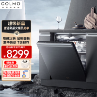 COLMO FB3洗碗机家用全自动嵌入隐藏式安装 分层洗护对旋喷臂 7天鲜存 CDFB315 升级加速洗 全隐藏嵌入