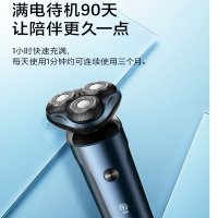 超人剃须刀电动刮胡刀男士智能全身水洗剃胡须子刀7372旅行便携送生日男友男生礼物电动剃须刀