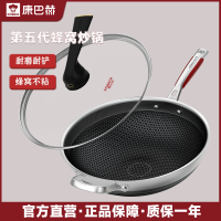 康巴赫五代蜂窝不粘锅家用抗菌不锈钢炒锅电磁炉燃气灶专用炒菜锅KGW-C34 34cm