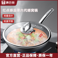 康巴赫六代红点双蜂窝家用不粘锅不锈钢炒锅电磁炉燃气灶通用炒菜KGH-C32A 32cm