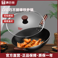 康巴赫无涂层真不锈铸铁锅炒锅家用炒菜锅 KGQ-C34Y圆底带附耳 34cm