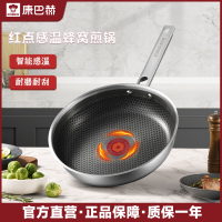康巴赫 304不锈钢平底锅不粘锅红点感温蜂窝不粘煎锅家用炒菜锅煎蛋锅28cm KGW-J28W