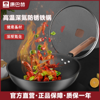 康巴赫(KBH) 深氮防锈精铁锅家用平底炒锅KGS-C32A 32cm