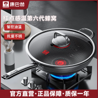 康巴赫第六代炒锅不粘锅抗菌不锈钢家用炒菜锅红点感温大容量 KGH-C34A 34cm[带附耳]
