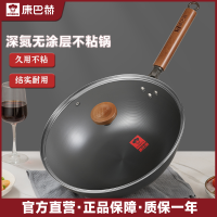 康巴赫(KBH)炒锅防锈铁锅无涂层深氮炒菜煎蛋锅电磁炉煤气燃气灶明火通用KGJ-C32W 32cm