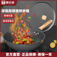 康巴赫深氮防锈精铁锅不易粘无涂层家用炒菜煎蛋平底炒锅 KGJ-C34F 34cm