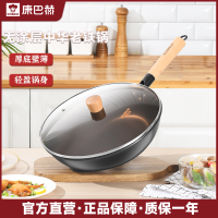 康巴赫炒锅无涂层防锈老式铁锅 带盖CZH32A1 32cm