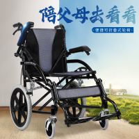 衡互邦轮椅折叠轻便手推车老人专用老年人可折背便携残疾人轮椅车