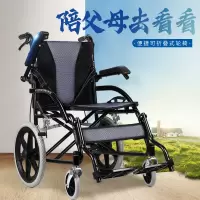 衡互邦轮椅折叠轻便手推车老人专用老年人可折背便携残疾人轮椅车