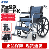 衡互邦轮椅折叠轻便带坐便老人专用老年人便携残疾人轮椅车手推车