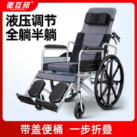 衡互邦折叠轻便多功能带坐便器小型全躺老人老年残疾人手推车