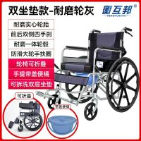 衡互邦折叠轮椅轻便带坐便老人老年人瘫痪身心障碍人士车手推车代步车