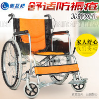 衡互邦折叠轻便便携老人老年人残疾人瘫痪车手推车代步车