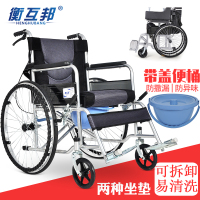 衡互邦折叠轻便带坐便老人老年人超轻便携残疾人车手推车