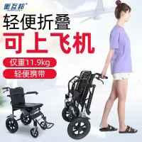 衡互邦便携折叠轻便不坐便老人老年人便携多功能超轻手推车