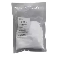 博銎化工(BQHG)免水干擦剂BQHG-DX-1 袋