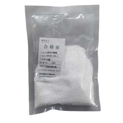 博銎化工(BQHG)免水干擦剂BQHG-DX-1 袋