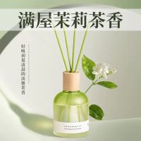 茉莉花茶香香薰家用卧室内持久留香房间香水厕所卫生间栀子花香氛装饰摆件