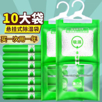 除湿袋子大袋大容量吸水除湿干燥剂室内衣柜去霉除湿包可挂式家用装饰摆件