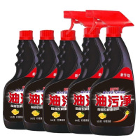厨房去油污神器排烟罩居抽油烟机去渍全能油污净除垢一喷净油烟净装饰摆件
