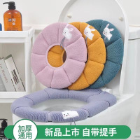 [小兔提手款]通用加厚马桶坐垫家用马桶垫坐垫坐便垫坐便套坐便器垫马桶垫子