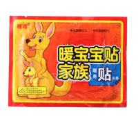 暖宝宝贴家居大号暖贴发热贴暖宫贴保暖腰部暖身贴热贴正品暖宝宝墙贴装饰贴装饰摆件
