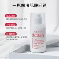 [三只装]维生素E乳ve乳液100ml保湿补水身体乳霜护肤品护手霜保鲜膜护手霜