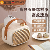 VCJ取暖器家用暖风机电暖气小太阳节能电暖器冬季取暖烤火炉小型热风机办公室取暖神器小型便携随拿放取暖器家用省电电暖暖风器