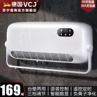 VCJ暖风机浴室取暖器家用节能小太阳速热电暖器壁挂式电热暖气厨房省电小型暖风机卧室低噪轻音电热风机移动空调免打孔热风机