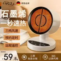 VCJ暖风机小型取暖器家用办公室电暖气节能热风机小太阳烤火炉台式电热机卧室便携随拿随用轻音取暖小热风机寝室暖手脚过冬神器