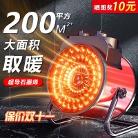 VCJ石墨烯速热暖风机节能省电暖气取暖器家用小型烤火炉小太阳寝室宿舍取暖热风机卫浴两用高热电暖气卧室室内不锈钢发热管机子