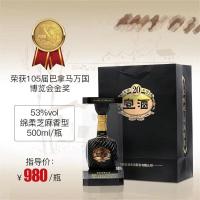 宣酒芝麻香53度500毫升×4瓶安徽纯粮食白酒