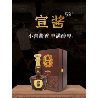 安徽宣酒宣酱53度500mL*4瓶整箱小窖酿造小石窖酱香型白酒整箱