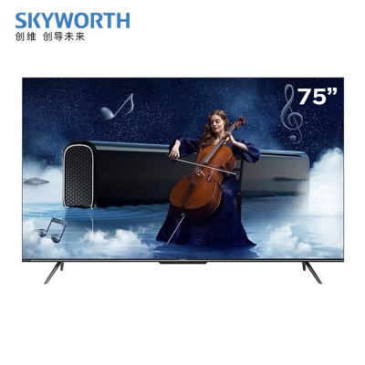 创维(SKYWORTH)75H69D 75英寸 MusicBar 全通道120Hz 3+64G 4K超高清超薄电视机
