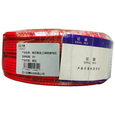 廷穗(TINGSUI)铜芯聚氯乙烯绝缘软电缆RV-0.5单位:圈