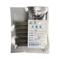 廷穗(TINGSUI)铜管铜连接管GT-240² 只