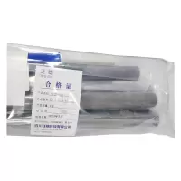 廷穗(TINGSUI)三芯中间电缆附件JLSY-1-3.1 套