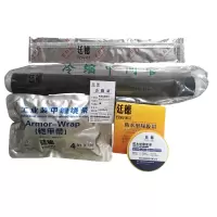 廷穗(TINGSUI)单芯电缆附件JLSY-1.0-1.3套