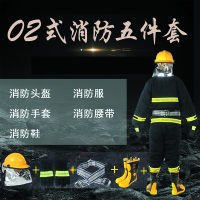青希 02款消防服5件套 战斗服,灭火服