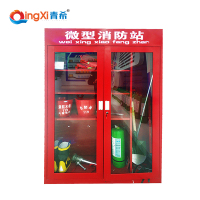 青希微型消防站整套室内外工地厂房消防产品展示箱