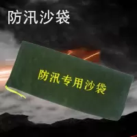 青希 防汛沙袋