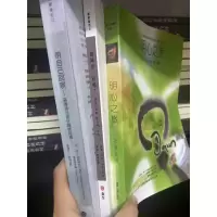 《 带自己回来+明心之旅+请练习,好吗!共3本》 [《寂静的智慧》 李尔纳全文集4本合售][《实修的秘密 上下册》 2本