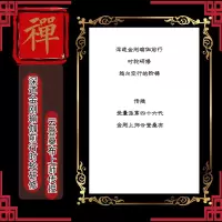 《深道金刚瑜伽前行时轮研修》《甚深内义根本颂》 《生起次第释论集》《生起次第仪轨结合阐明双运穗》《圣妙吉祥真实名经广释》