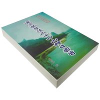 玄空些子法二十四山密旨六十四卦阴阳宅识卦运易卦些子法 易卦些子法