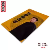 赖九鼎嫁娶婚嫁安床实用全书